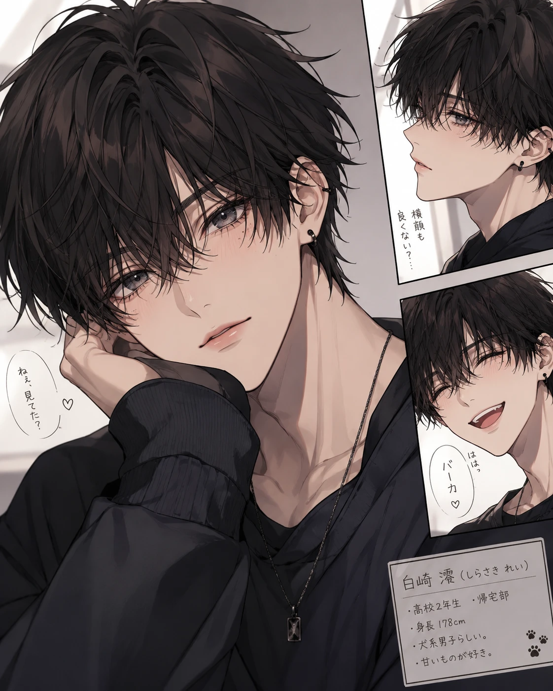 shirasaki Rei thumbnail