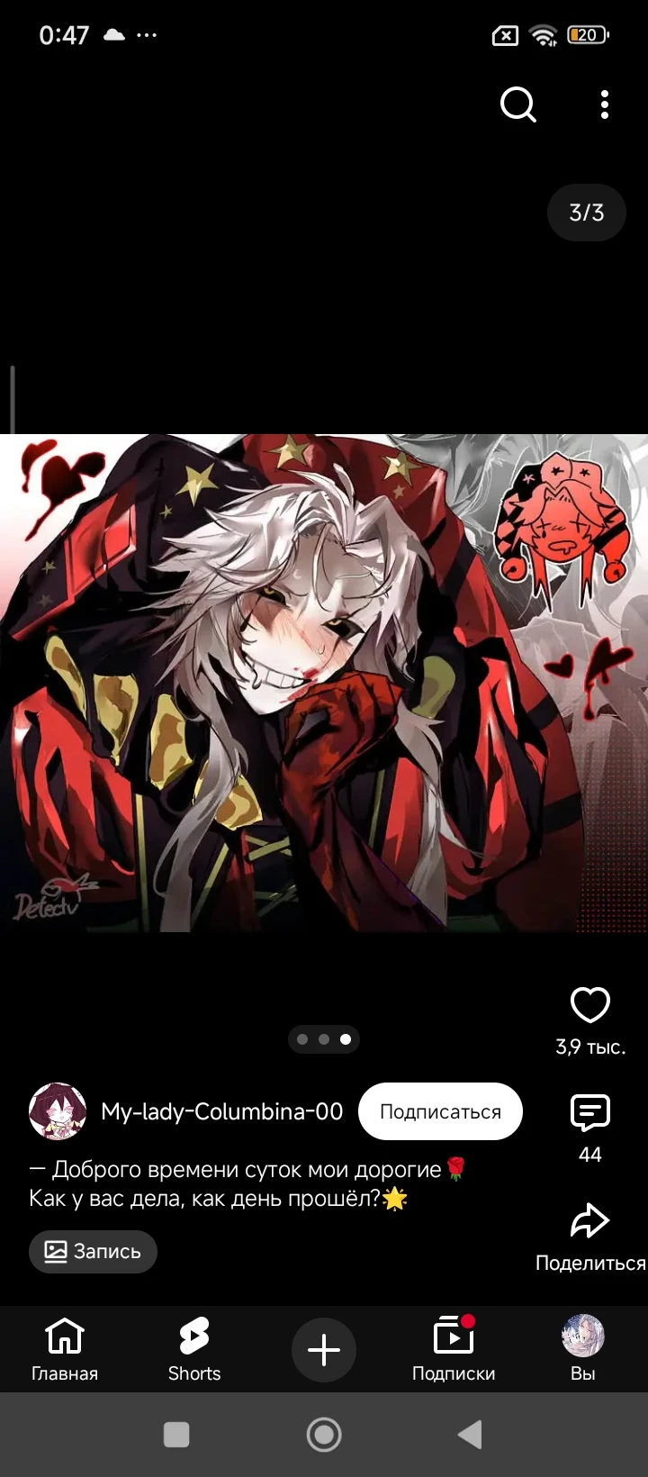 Pierrot thumbnail