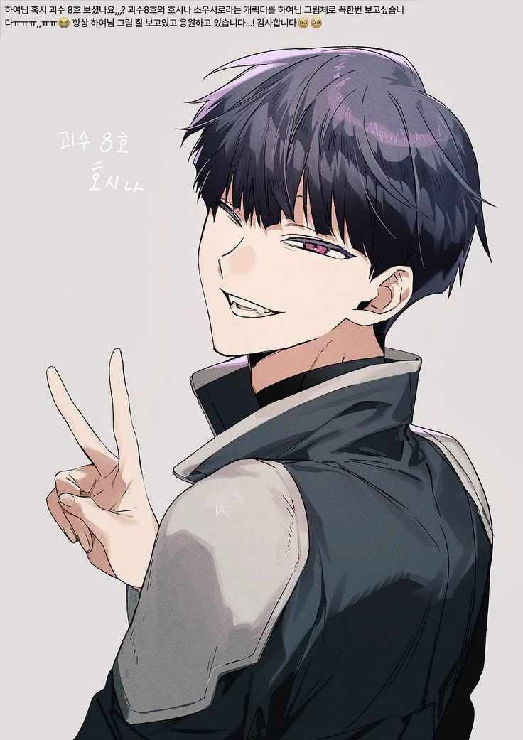 Soshiro Hoshino, (vice-captain of the castle) thumbnail