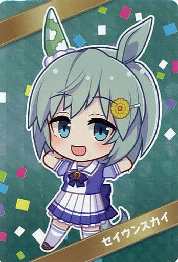 Seiun Sky thumbnail