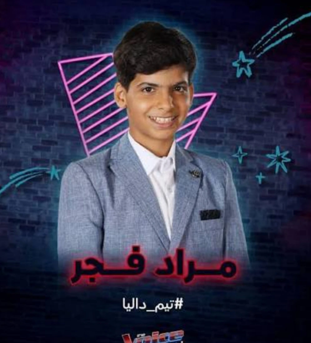 Murad thumbnail