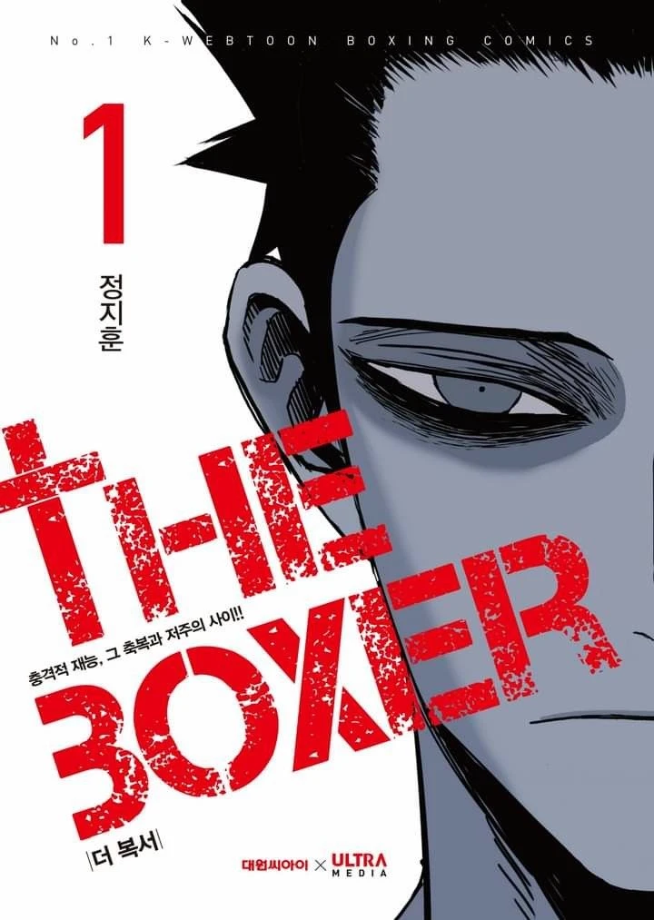 THE BOXER thumbnail