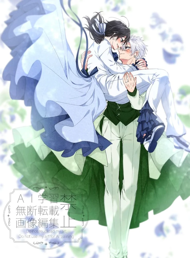 sanegiyuu thumbnail