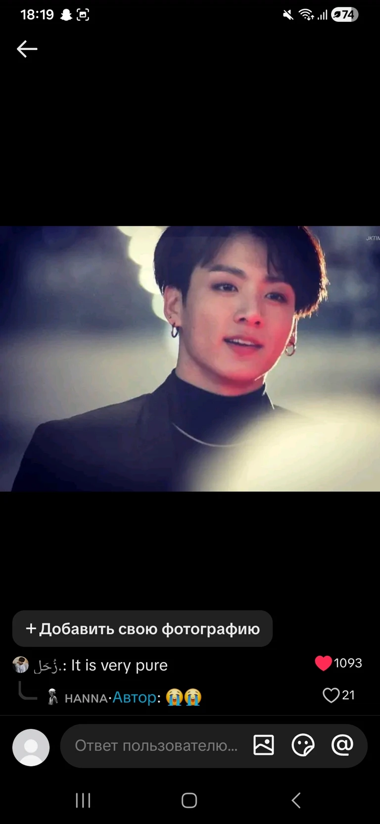 Jeon Jungkook (baby mode) thumbnail