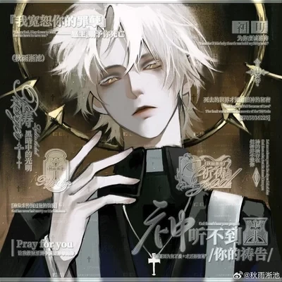 Elias-priest thumbnail