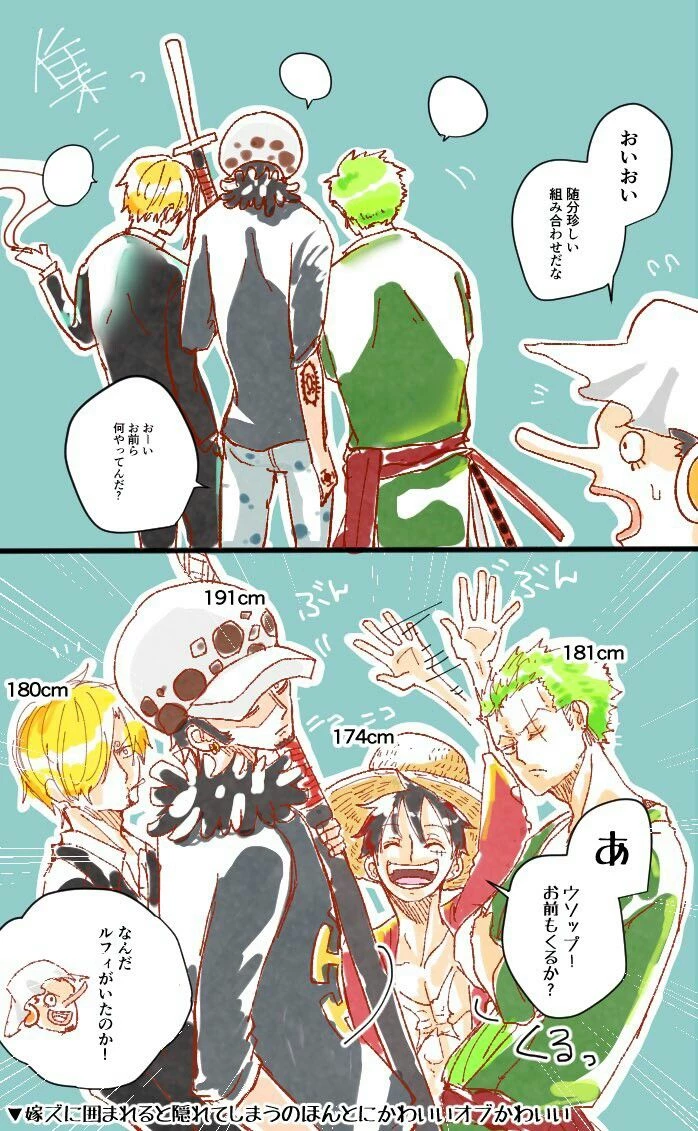 Captain's Treasure: Law, Zoro and Sanji thumbnail