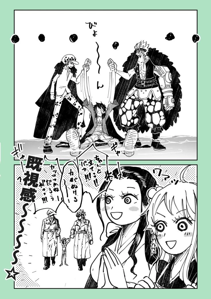 Luffy and his Captains: Chaos in the Water (Lawlu?) thumbnail