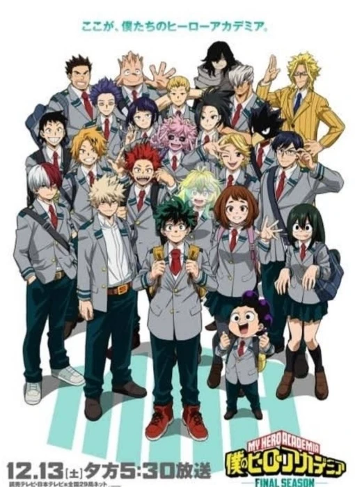 MHA nightmare ☠ thumbnail