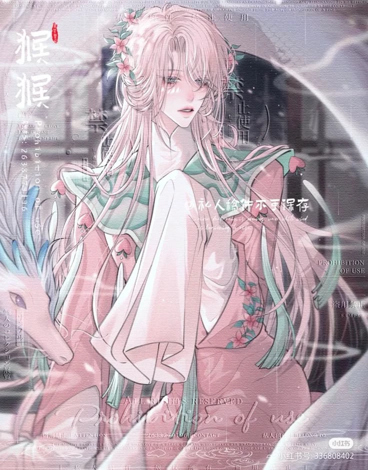 ★The cold emperor's concubine★ thumbnail