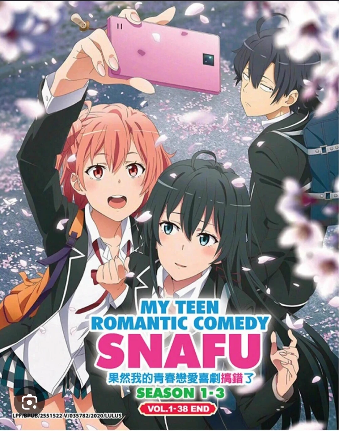 SNAFU thumbnail