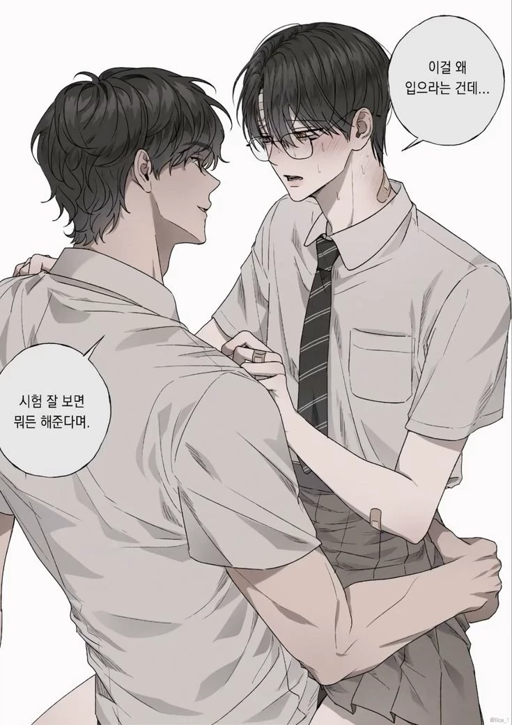 Crossed the Line in a Skirt [BL] thumbnail