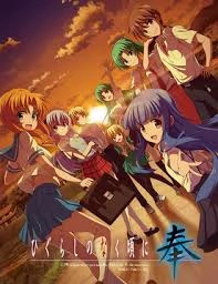 Higurashi: When They Cry thumbnail
