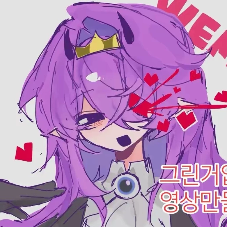 오예오예