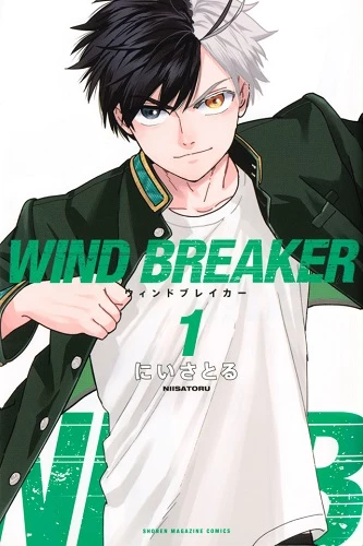 Wind Breaker thumbnail