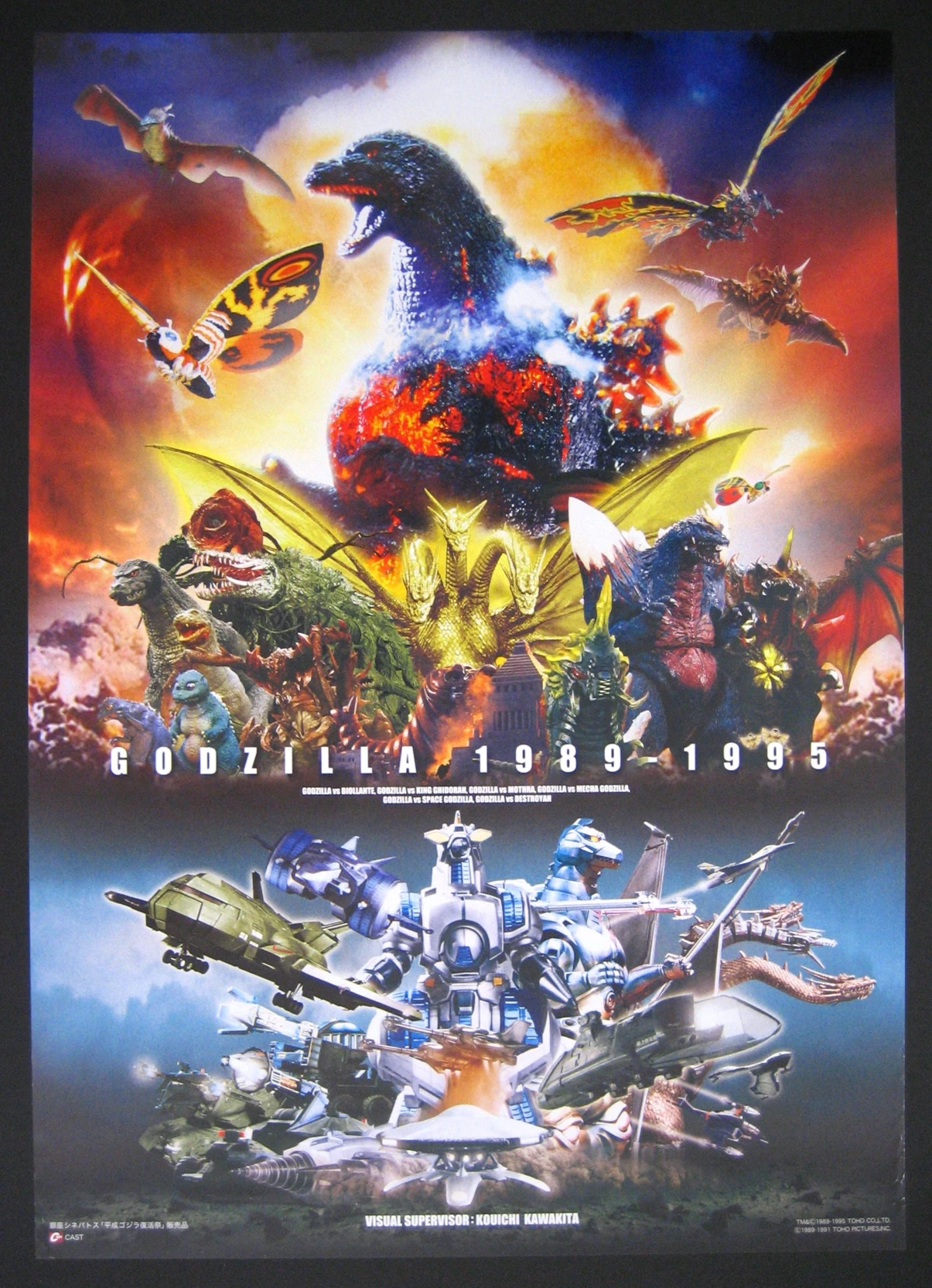 Godzilla heisei era thumbnail