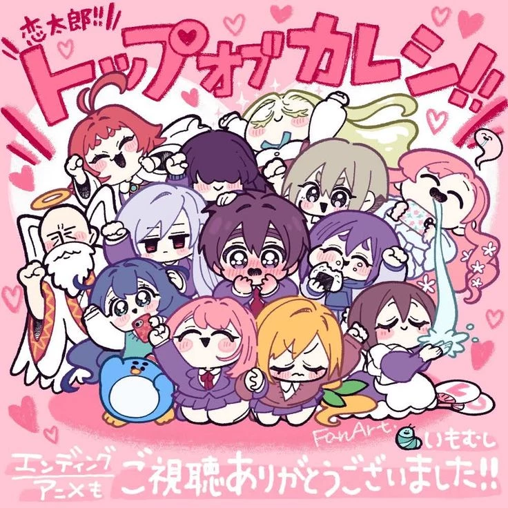 Rentaro aijo thumbnail