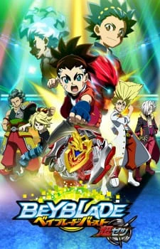 Beyblade turbo thumbnail