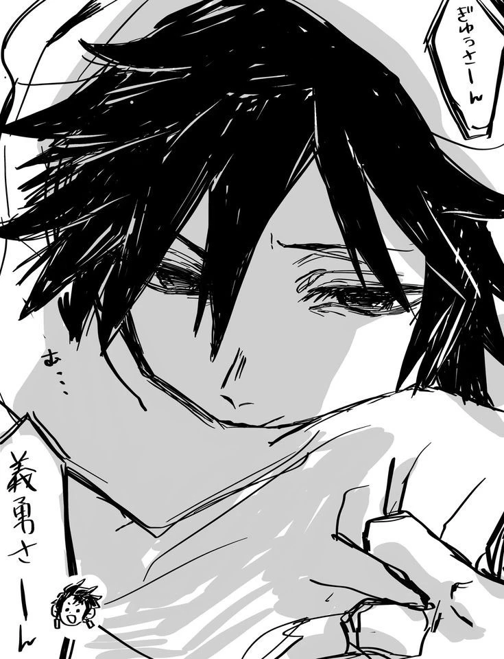 Giyuu  thumbnail