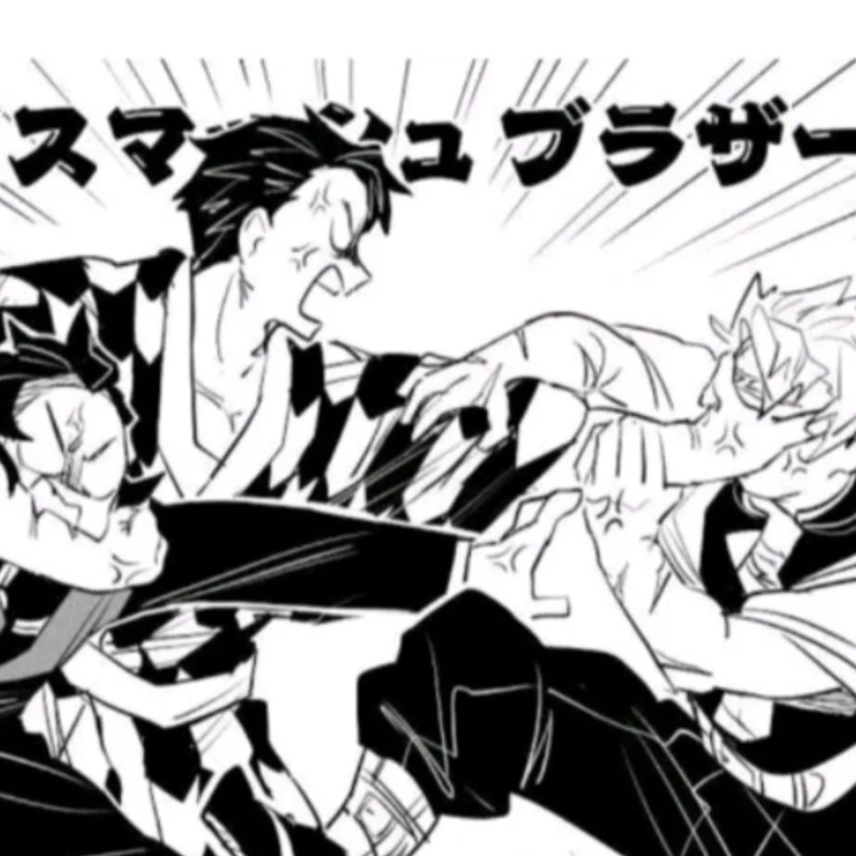 SaneGiyuu family  thumbnail