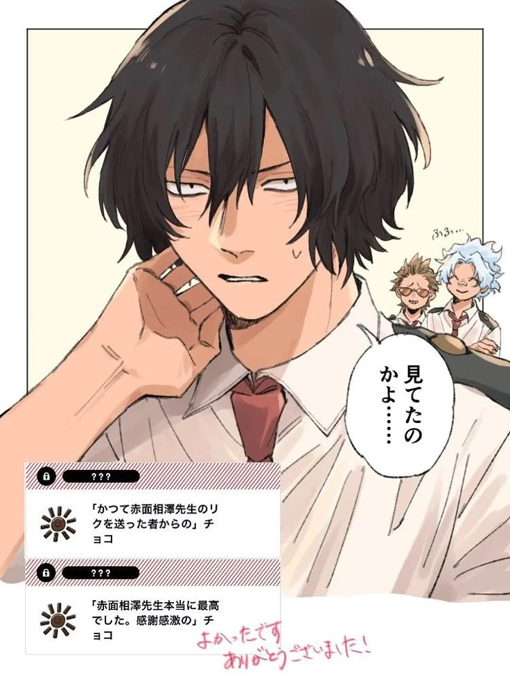 Aizawa Shoto thumbnail