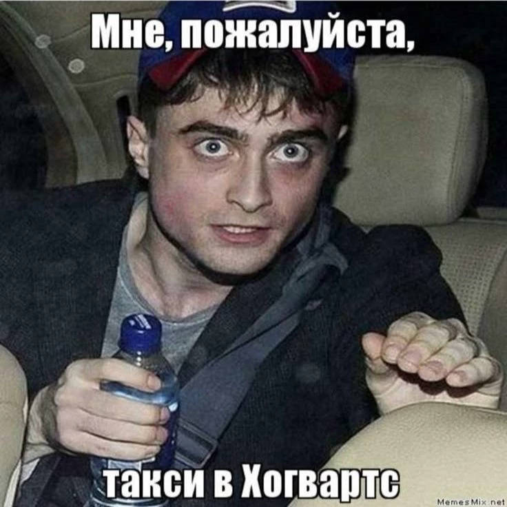 Hogwarts teachers' chat thumbnail