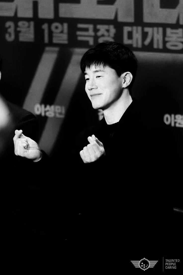 And Hwa-jin thumbnail