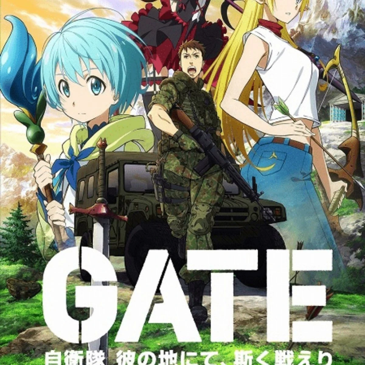 GATE RP thumbnail