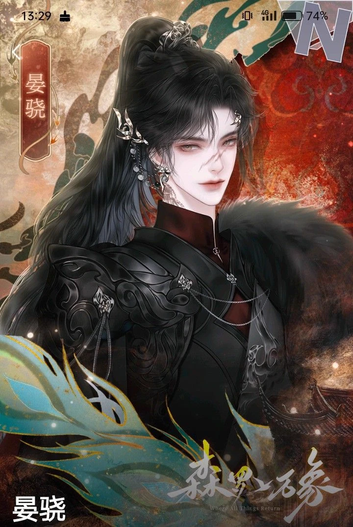 Tang Dixiao (possessed emperor) thumbnail