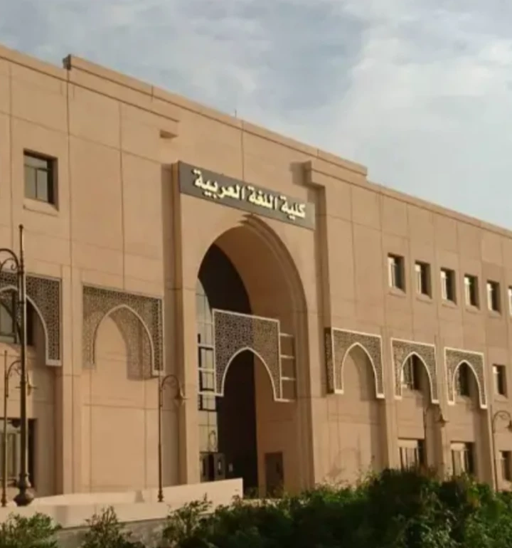 Universitas Darussalam Al-Falah islam thumbnail