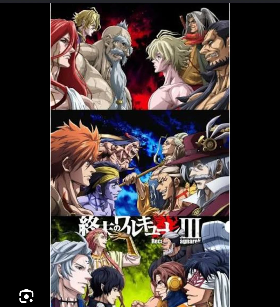 Record of Ragnarok thumbnail