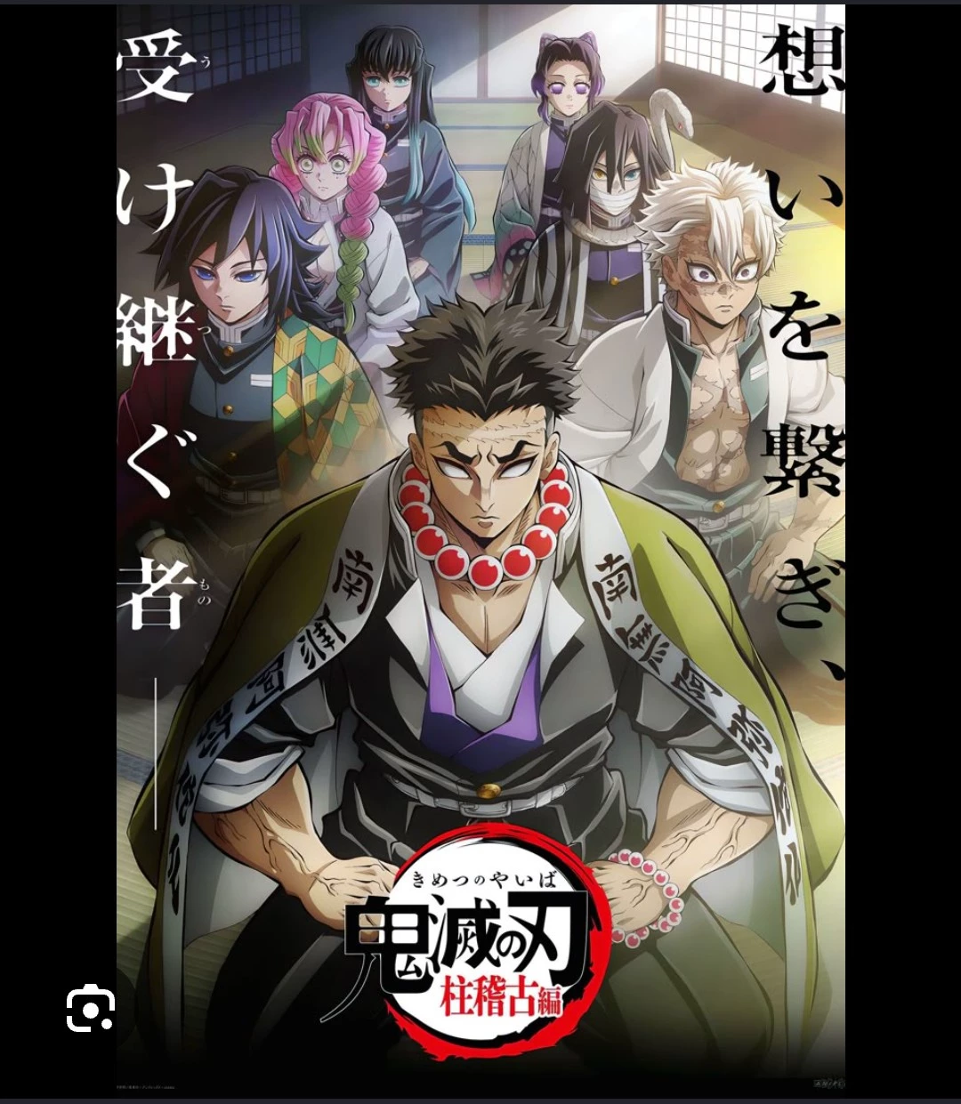 demon Slayer thumbnail