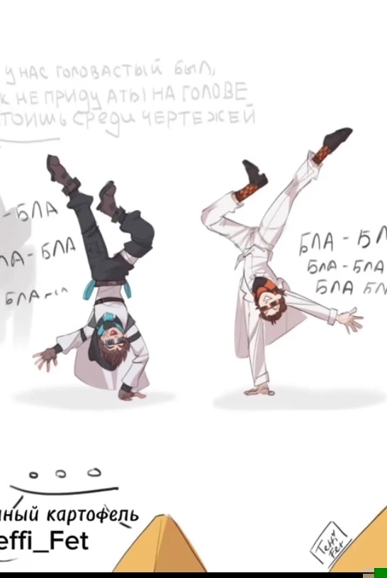 Lololoshka and John thumbnail
