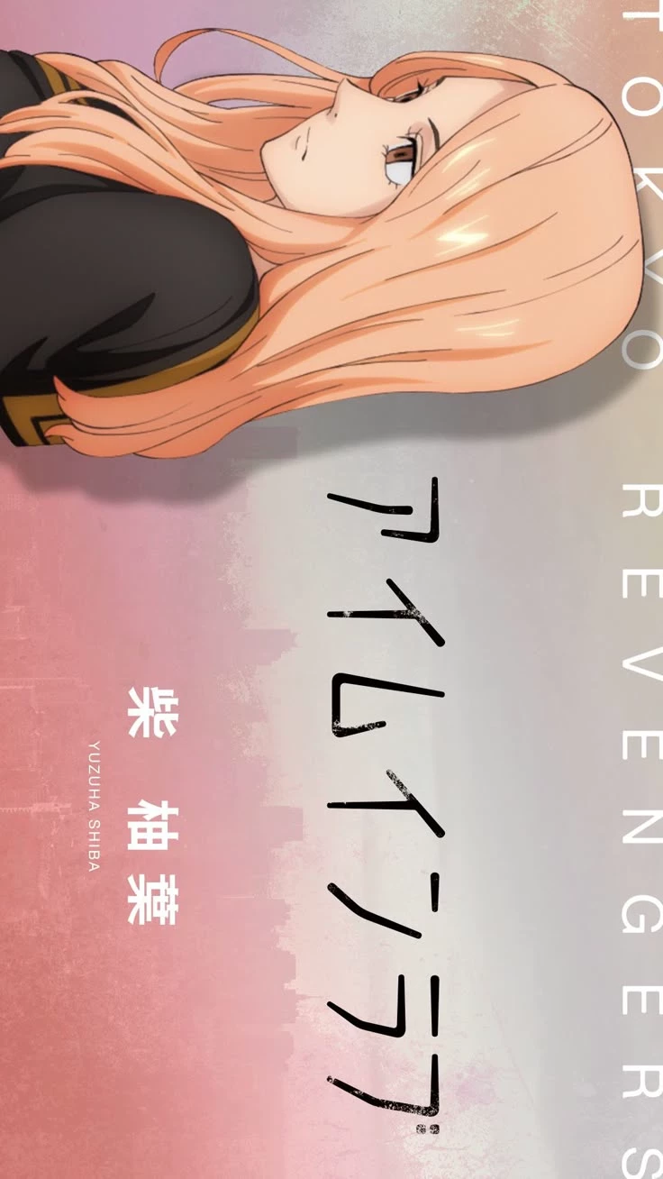 Yuzuha Shiba ✿ thumbnail