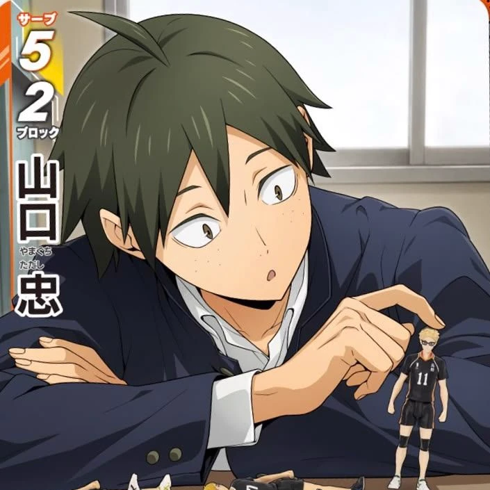 Yamaguchi thumbnail