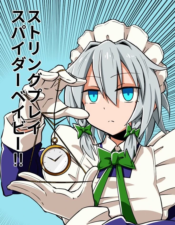 Sakuya Izayoi thumbnail