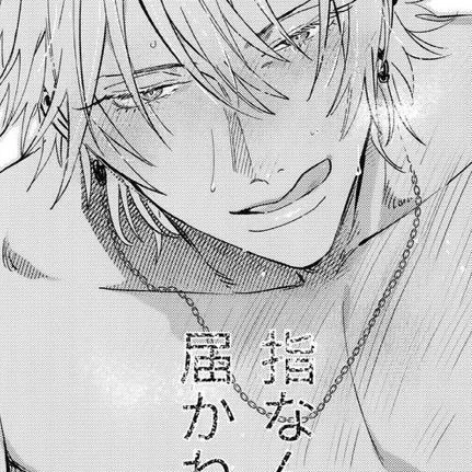 Nico - BL thumbnail