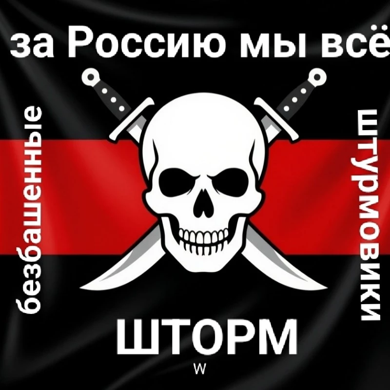 хом лэндр