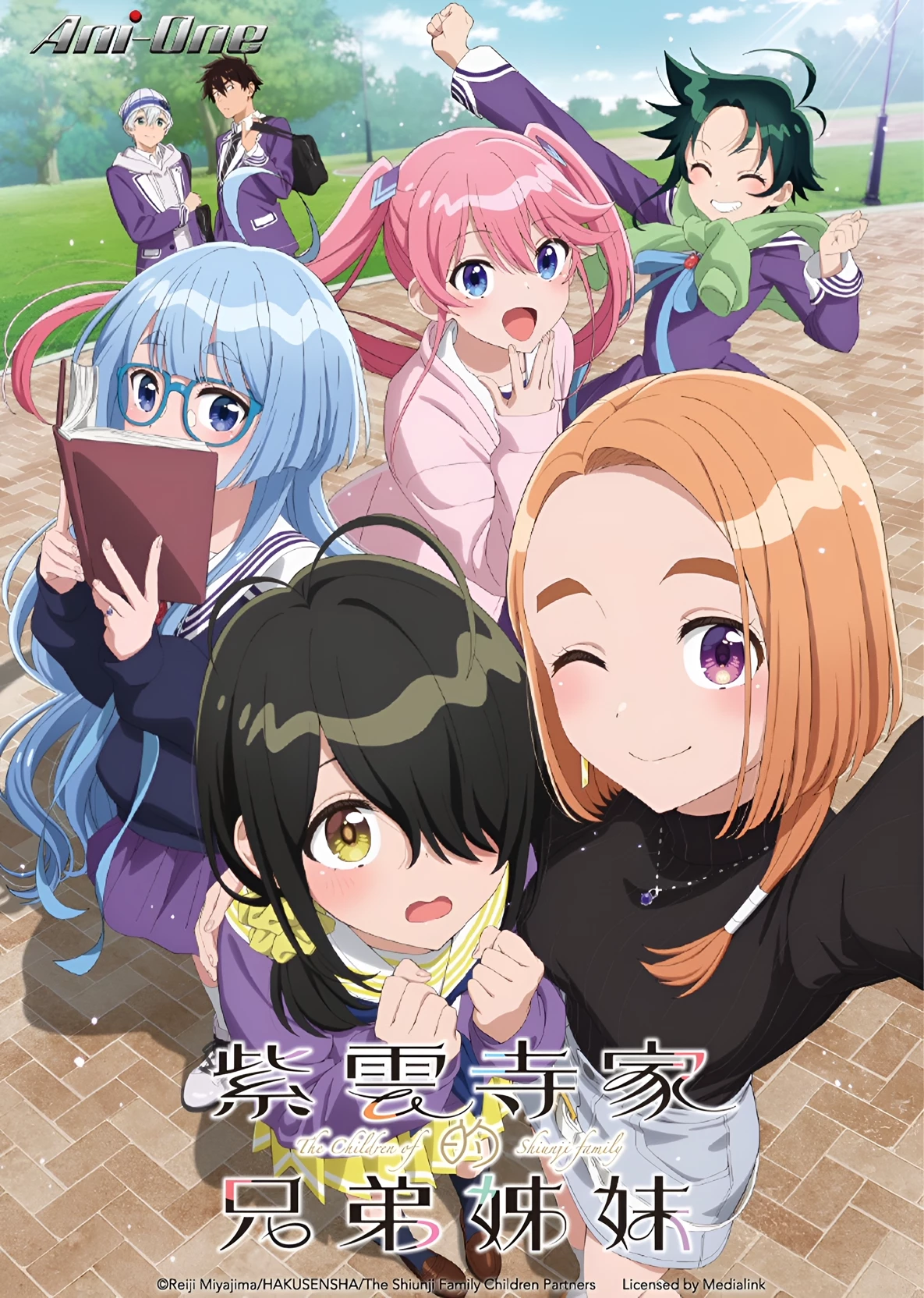 The Shiunji Sisters " thumbnail