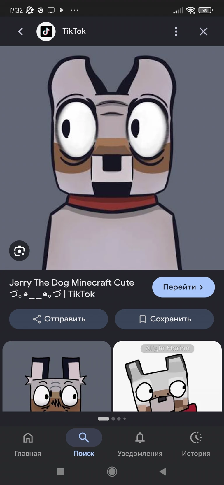 Jerry 2.11 thumbnail