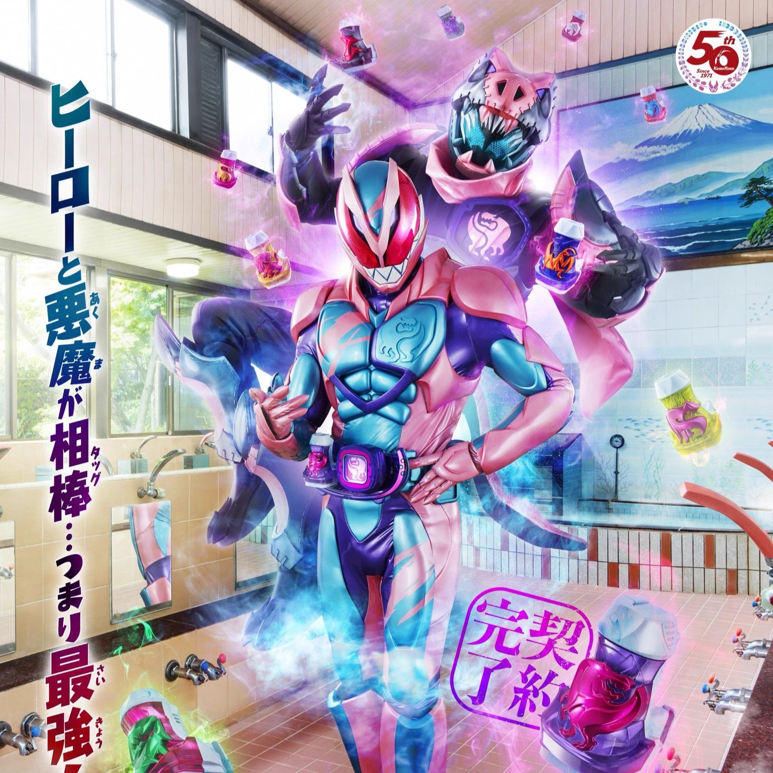 ▄︻デKamen Rider Revice══━一 thumbnail