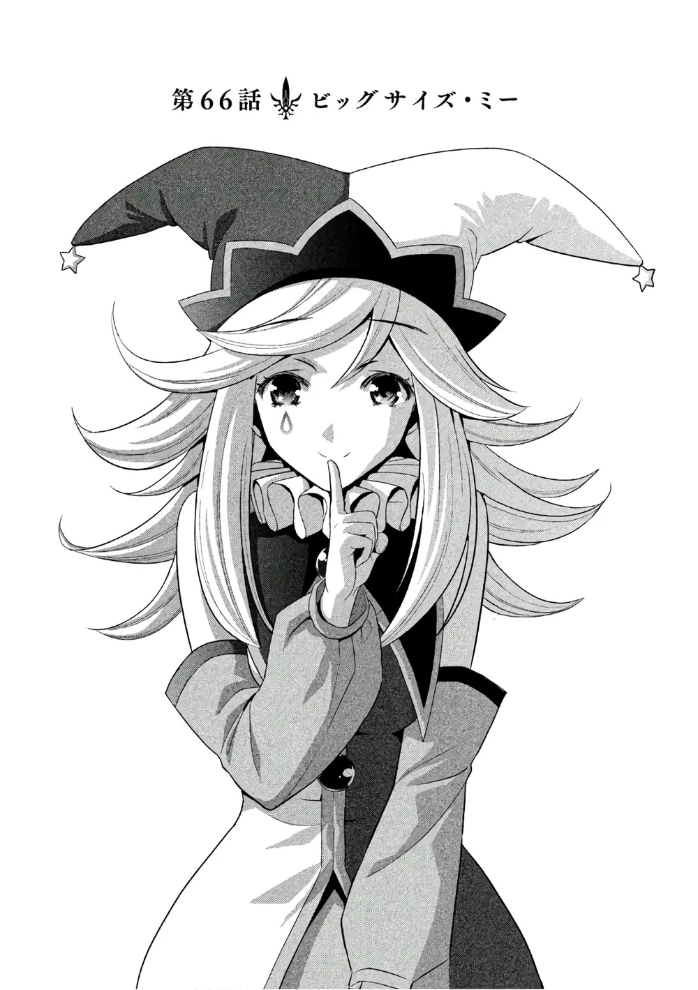 Galia thumbnail