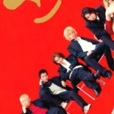 Gokusen thumbnail