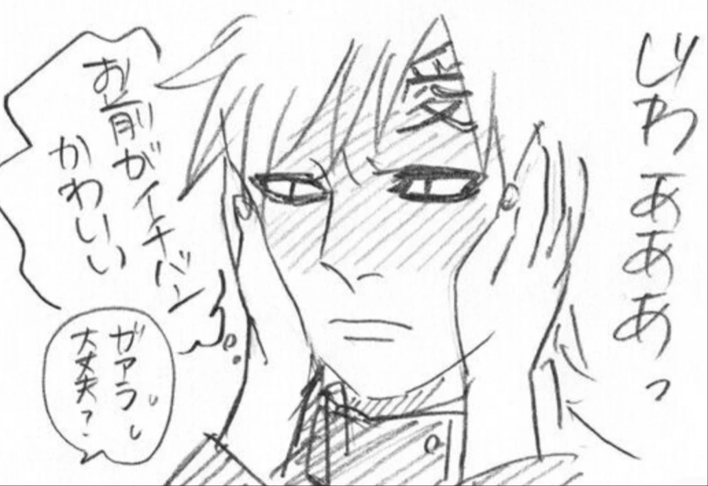 Gaara thumbnail