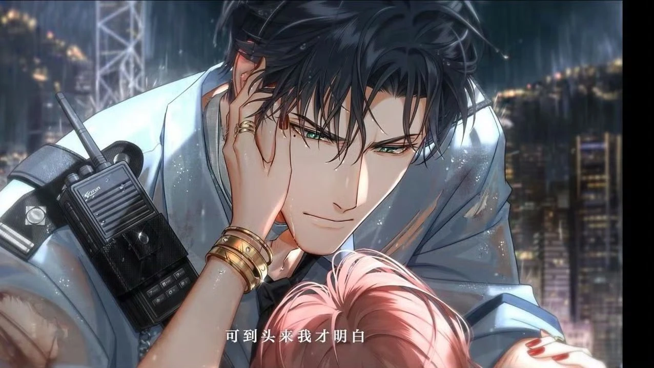 Xiao Yi (Undercover Police x MC Mafia Boss) - ANGST thumbnail