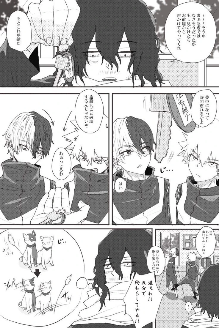 Victims of MHA experiments thumbnail