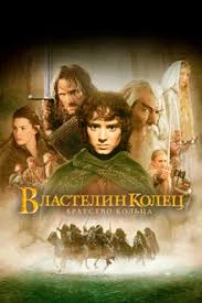 The Lord of the Rings: The Two Towers RPG thumbnail