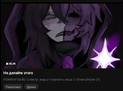 Tutaim-forsaken. thumbnail