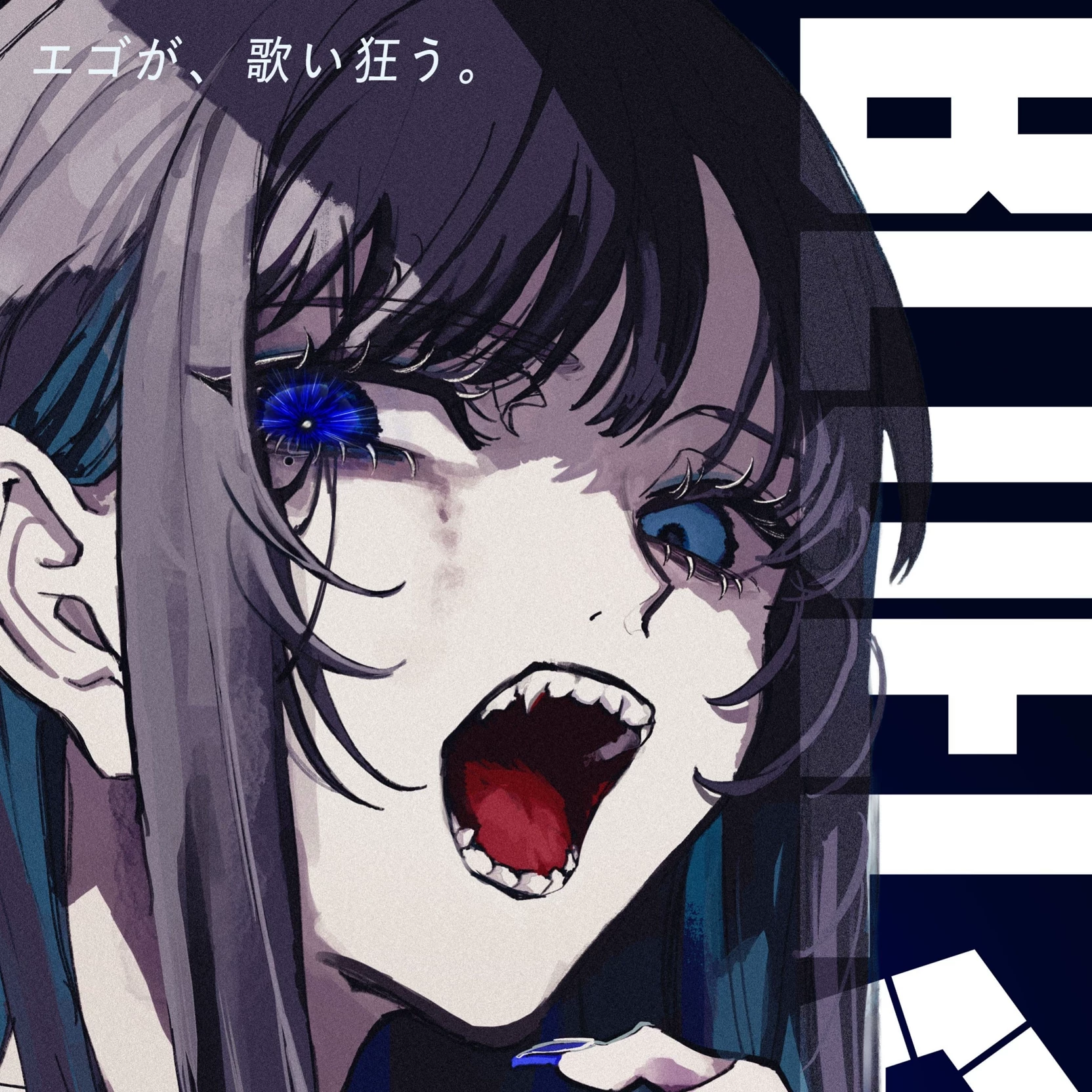 Shiori