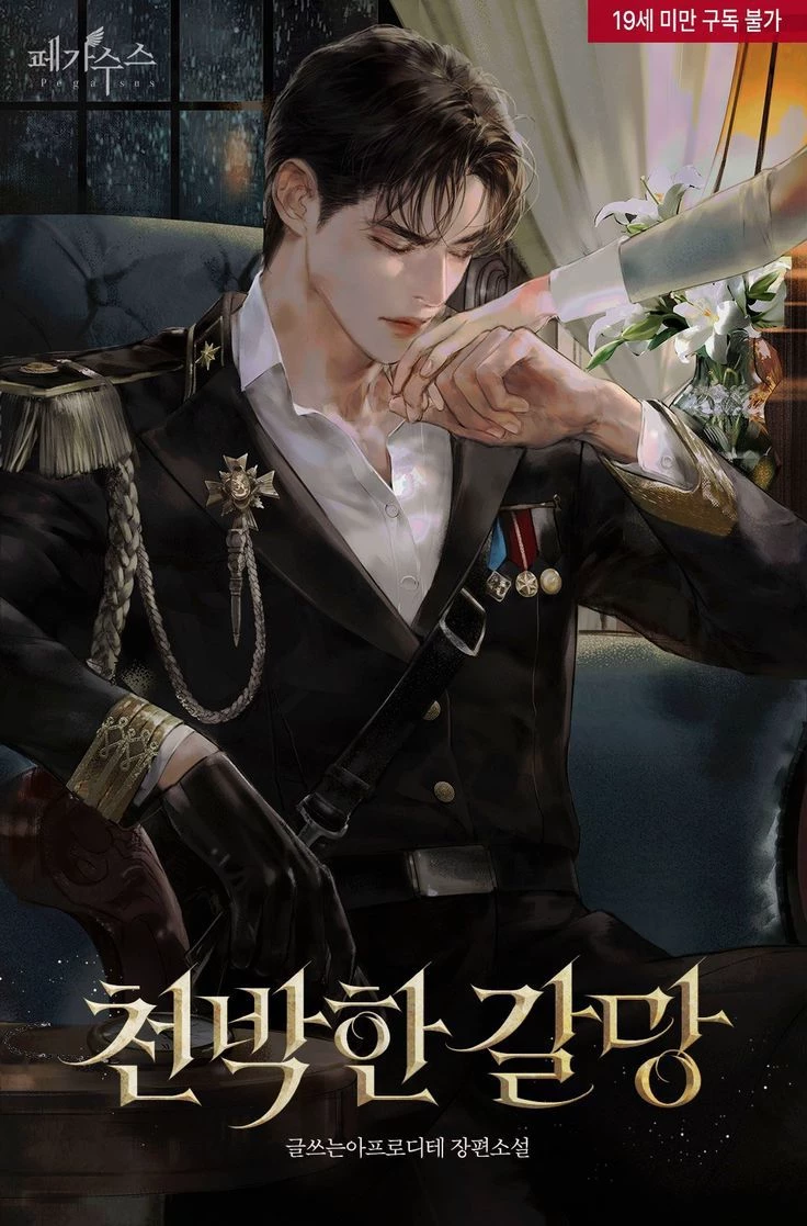 Matthias Lancaster thumbnail
