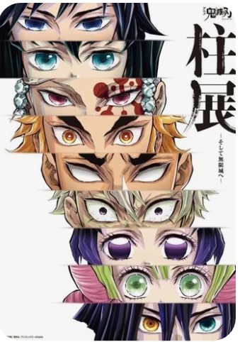 The pillars/hashiras thumbnail